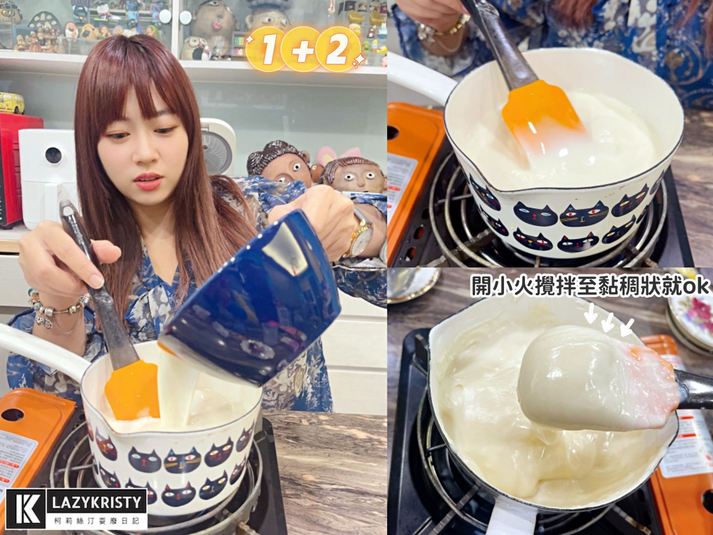 【Costco好市多必買】不要再誤會保久乳啦!飲品.煮鍋.甜點都好用的四葉特選北海道牛奶(內有牛奶鍋&雪花糕作法) - 第24張圖 【Costco好市多必買】不要再誤會保久乳啦!飲品.煮鍋.甜點都好用的四葉特選北海道牛奶(內有牛奶鍋&雪花糕作法)