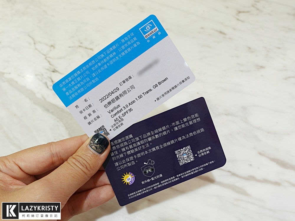 【送媽媽依視路萬里路漸進鏡片】時尚老花眼鏡推薦！看遠看近一副搞定～戶外還能當墨鏡