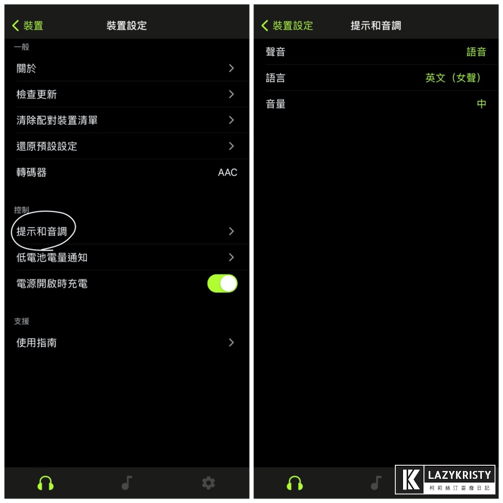 【SHURE AONIC 50開箱】兼具顏值與音質的耳罩式藍牙耳機！主動式抗噪+APP調整個人設定