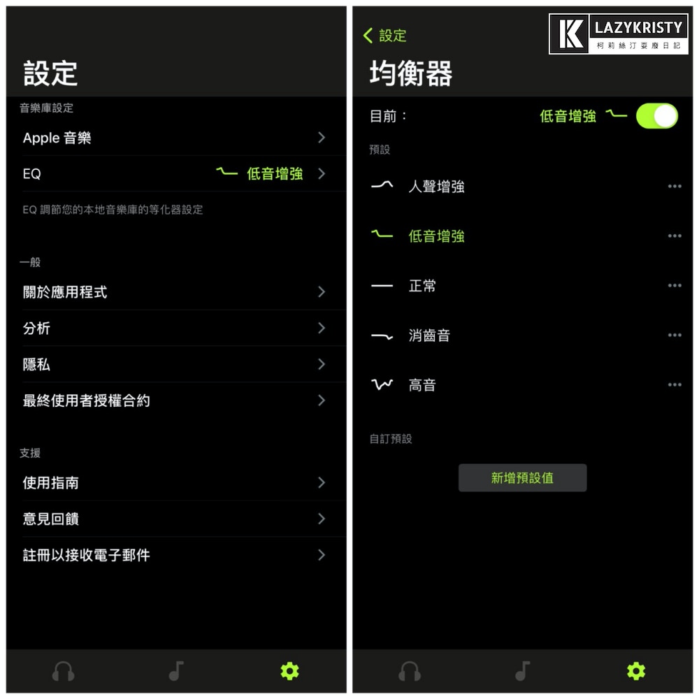 【SHURE AONIC 50開箱】兼具顏值與音質的耳罩式藍牙耳機！主動式抗噪+APP調整個人設定