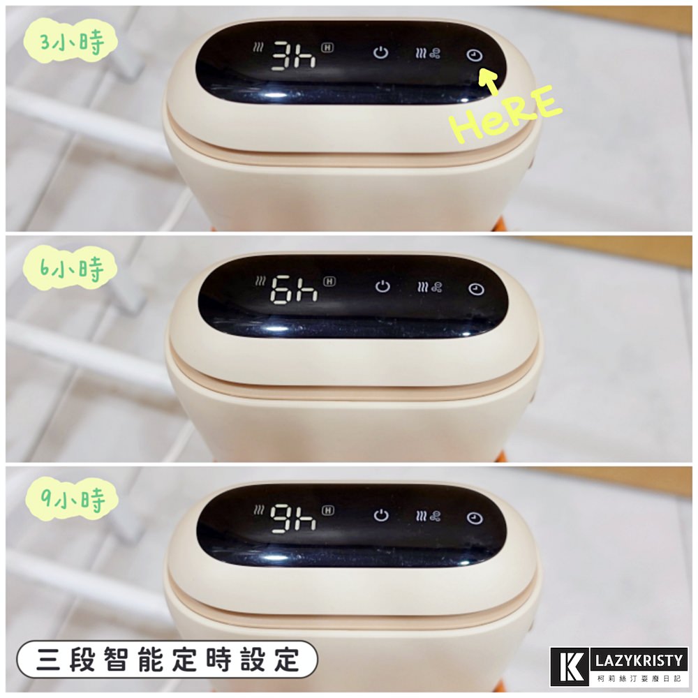 【雨天不怕衣服晾不乾】烘衣烘鞋殺菌除臭還能定時！三種模式的便攜式烘乾機開箱推薦 （decopop輕巧負離子多功能烘乾機）