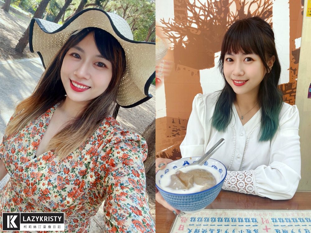 【5分鐘打造自然粉嫩肌】上妝同時保養!藝人規格的平價底妝品牌推薦 (SOMEI喚顏賦活美肌霜&保濕零毛孔防護妝前乳) - 第22張圖 【5分鐘打造自然粉嫩肌】上妝同時保養!藝人規格的平價底妝品牌推薦 (SOMEI喚顏賦活美肌霜&保濕零毛孔防護妝前乳)