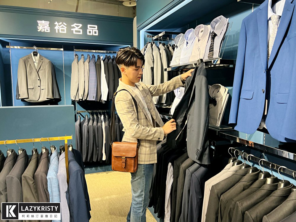 【上班穿搭推薦】男女服飾全面2折起!2023台中日曜天地OUTLET上班族搶購會開跑(特賣會日期/精選品牌優惠/實際穿搭) - 第19張圖 【上班穿搭推薦】男女服飾全面2折起!2023台中日曜天地OUTLET上班族搶購會開跑(特賣會日期/精選品牌優惠/實際穿搭)