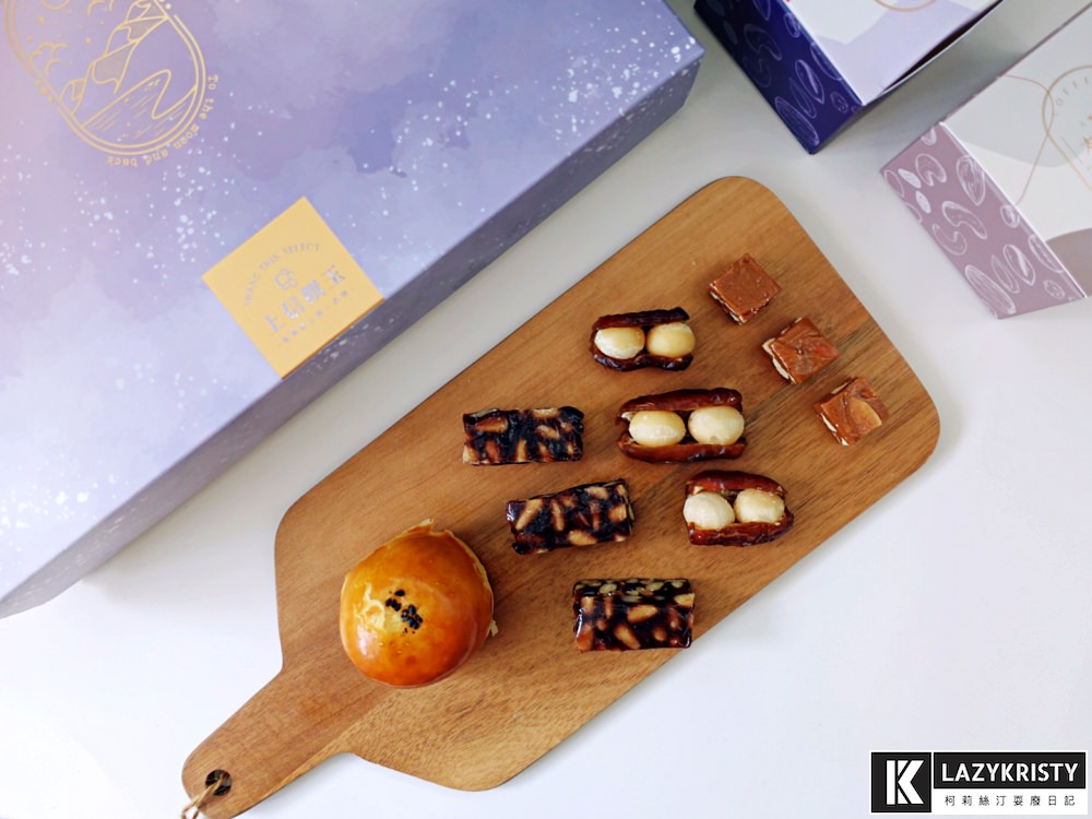 【2021中秋禮盒推薦】這樣送絕不失禮!上信饌玉四款人氣禮盒開箱(內附優惠碼) - 第21張圖 【2021中秋禮盒推薦】這樣送絕不失禮!上信饌玉四款人氣禮盒開箱(內附優惠碼)