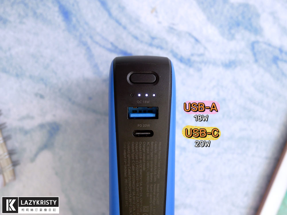 【免帶豆腐頭跟充電線】懶人救星！4種裝置一次充飽的行動電源推薦（IDMIX MR CHARGER CH06 Pro＆CH07評測）