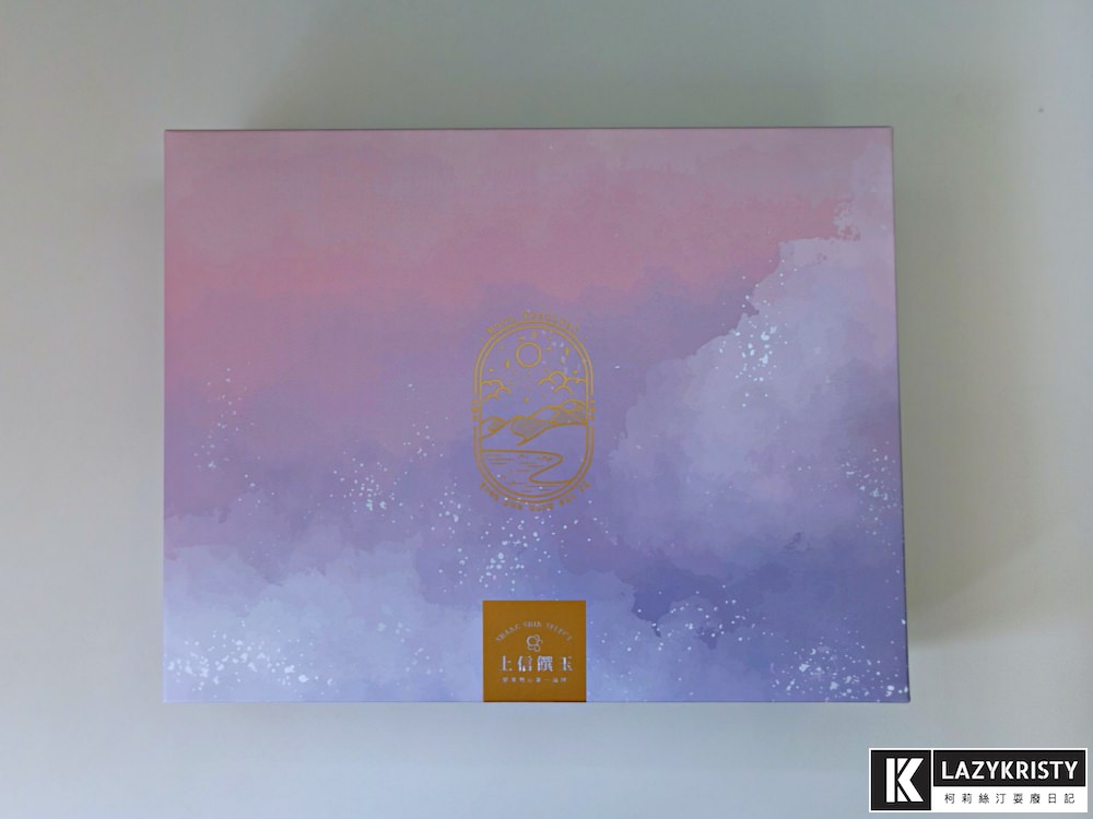 【2021中秋禮盒推薦】這樣送絕不失禮!上信饌玉四款人氣禮盒開箱(內附優惠碼) - 第34張圖 【2021中秋禮盒推薦】這樣送絕不失禮!上信饌玉四款人氣禮盒開箱(內附優惠碼)