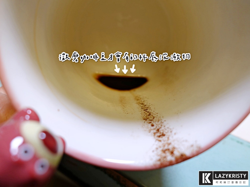 【東勝生活ESSENSO微磨咖啡】拿鐵一杯不用15元？不出門也能喝到新鮮咖啡