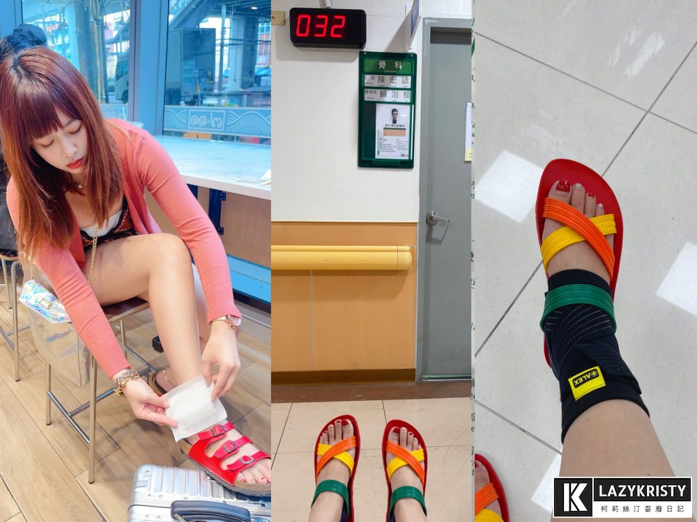 【INDIBA+筋膜刀運動按摩推薦】嘉義第一台肌肉保養神器！躺著就能跟緊繃說掰掰還能修修臉？ （嘉義足步足體養生館）