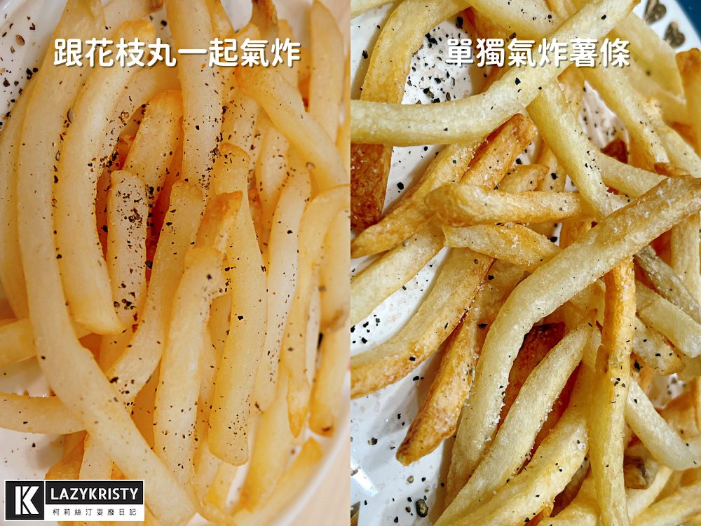 2021氣炸鍋推薦|【懶⼈氣炸鍋料理】只要動3根⼿指! ⽤HYD絕美經典氣炸鍋 D-552搞定美味宵夜&下酒菜 - 第21張圖 2021氣炸鍋推薦|【懶⼈氣炸鍋料理】只要動3根⼿指! ⽤HYD絕美經典氣炸鍋 D-552搞定美味宵夜&下酒菜