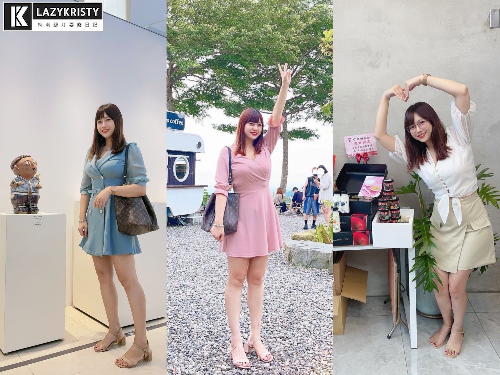 【INDIBA+筋膜刀運動按摩推薦】嘉義第一台肌肉保養神器！躺著就能跟緊繃說掰掰還能修修臉？ （嘉義足步足體養生館）