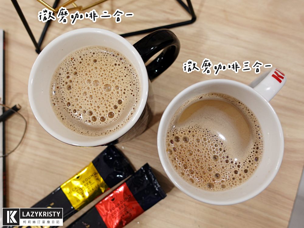 【東勝生活ESSENSO微磨咖啡】拿鐵一杯不用15元？不出門也能喝到新鮮咖啡