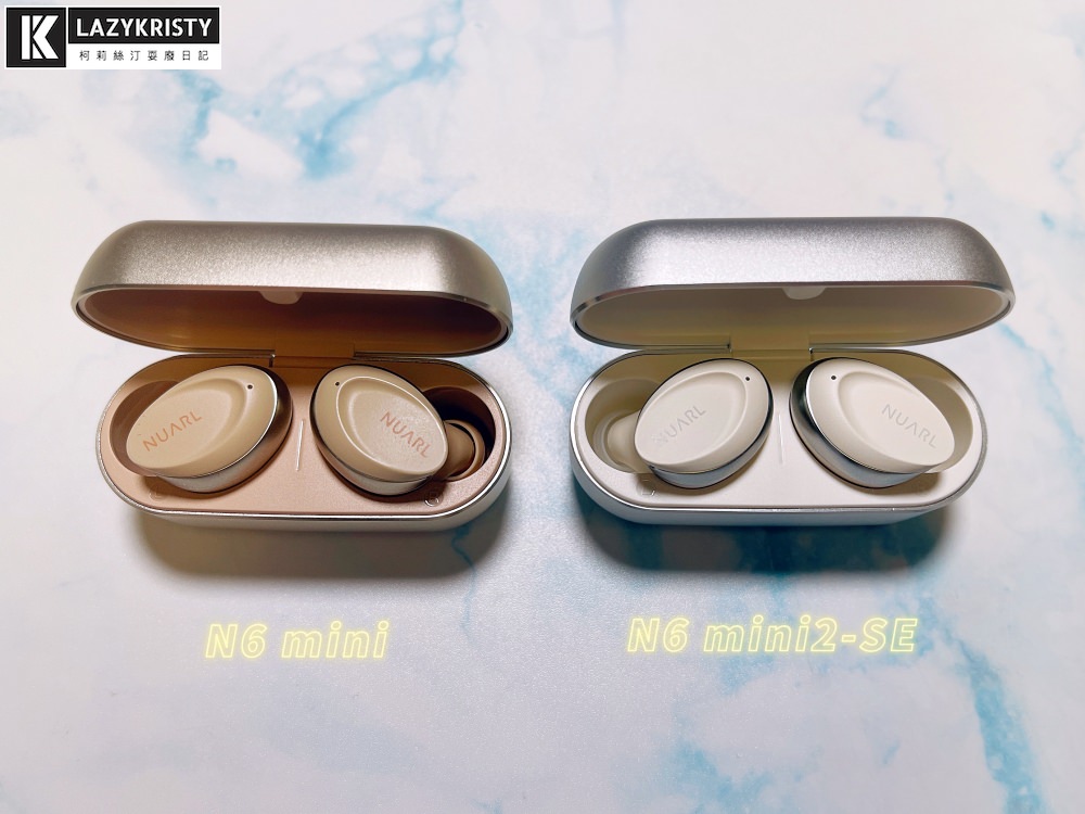 【小耳朵救星】超乎想像的五臟俱全!NUARL N6mini2-SE真無線藍牙耳機推薦 - 第14張圖 【小耳朵救星】超乎想像的五臟俱全!NUARL N6mini2-SE真無線藍牙耳機推薦