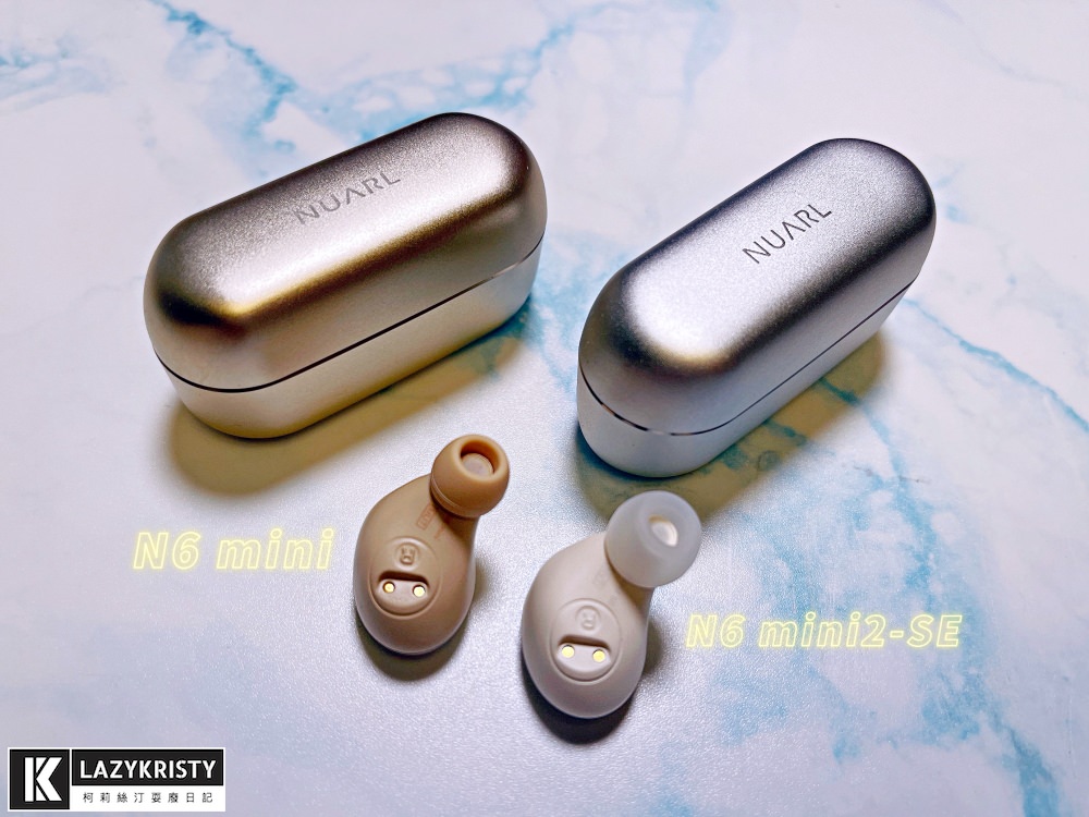 【小耳朵救星】超乎想像的五臟俱全!NUARL N6mini2-SE真無線藍牙耳機推薦 - 第15張圖 【小耳朵救星】超乎想像的五臟俱全!NUARL N6mini2-SE真無線藍牙耳機推薦