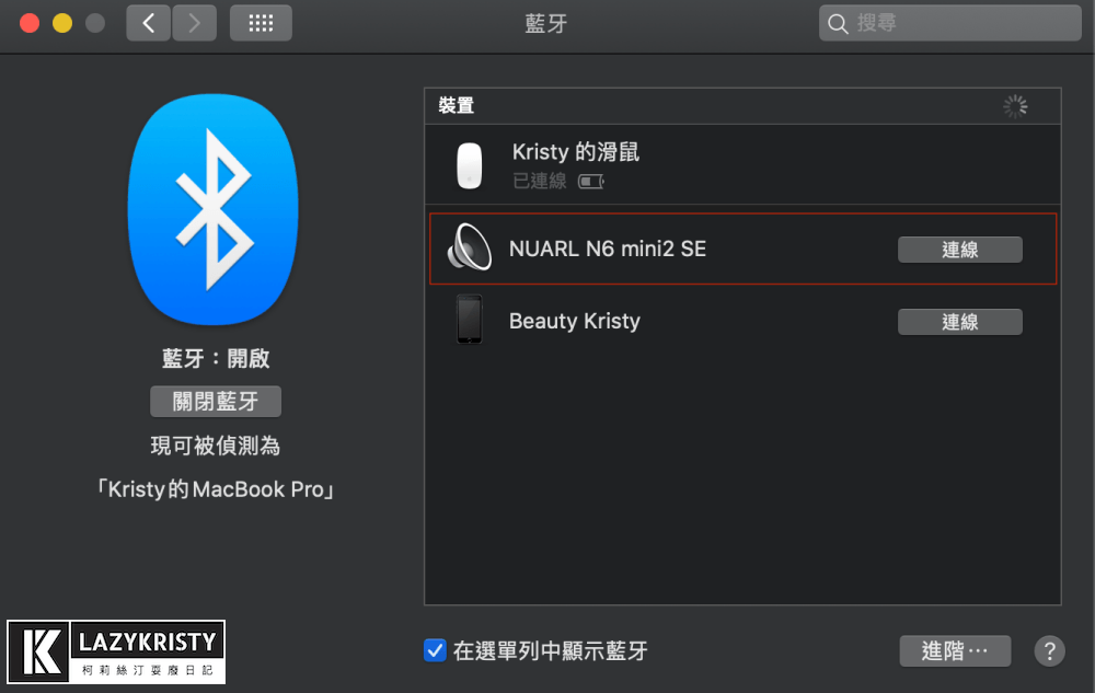 【小耳朵救星】超乎想像的五臟俱全!NUARL N6mini2-SE真無線藍牙耳機推薦 - 第9張圖 【小耳朵救星】超乎想像的五臟俱全!NUARL N6mini2-SE真無線藍牙耳機推薦