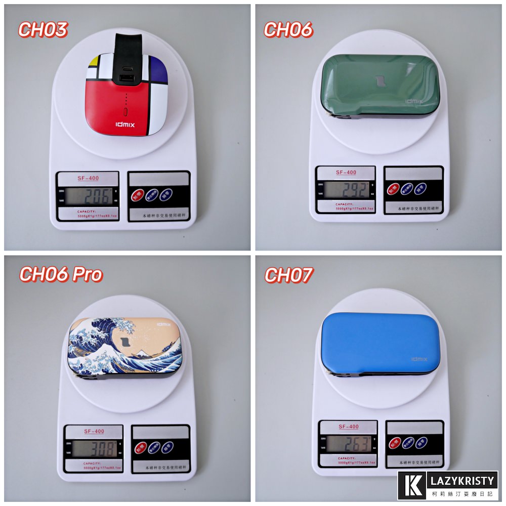 【免帶豆腐頭跟充電線】懶人救星！4種裝置一次充飽的行動電源推薦（IDMIX MR CHARGER CH06 Pro＆CH07評測）