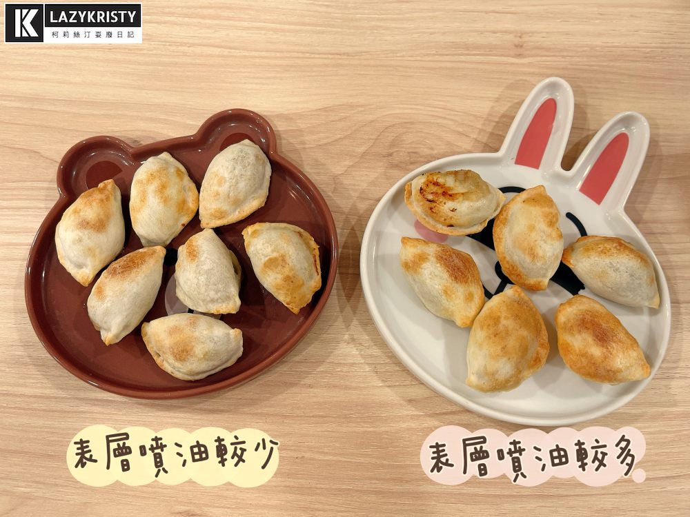 2021氣炸鍋推薦|【懶⼈氣炸鍋料理】只要動3根⼿指! ⽤HYD絕美經典氣炸鍋 D-552搞定美味宵夜&下酒菜 - 第32張圖 2021氣炸鍋推薦|【懶⼈氣炸鍋料理】只要動3根⼿指! ⽤HYD絕美經典氣炸鍋 D-552搞定美味宵夜&下酒菜