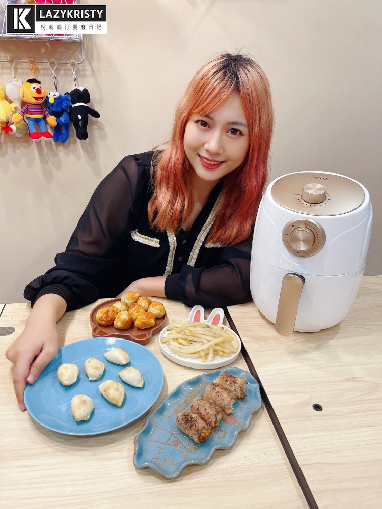2021氣炸鍋推薦|【懶⼈氣炸鍋料理】只要動3根⼿指! ⽤HYD絕美經典氣炸鍋 D-552搞定美味宵夜&下酒菜 - 第36張圖 2021氣炸鍋推薦|【懶⼈氣炸鍋料理】只要動3根⼿指! ⽤HYD絕美經典氣炸鍋 D-552搞定美味宵夜&下酒菜