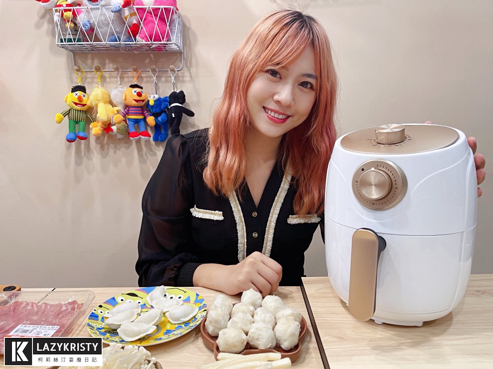 2021氣炸鍋推薦|【懶⼈氣炸鍋料理】只要動3根⼿指! ⽤HYD絕美經典氣炸鍋 D-552搞定美味宵夜&下酒菜 - 第7張圖 2021氣炸鍋推薦|【懶⼈氣炸鍋料理】只要動3根⼿指! ⽤HYD絕美經典氣炸鍋 D-552搞定美味宵夜&下酒菜