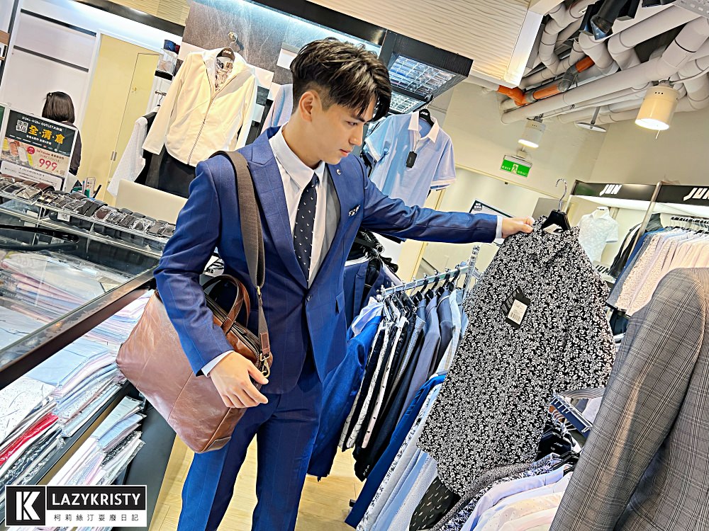 【上班穿搭推薦】男女服飾全面2折起!2023台中日曜天地OUTLET上班族搶購會開跑(特賣會日期/精選品牌優惠/實際穿搭) - 第22張圖 【上班穿搭推薦】男女服飾全面2折起!2023台中日曜天地OUTLET上班族搶購會開跑(特賣會日期/精選品牌優惠/實際穿搭)