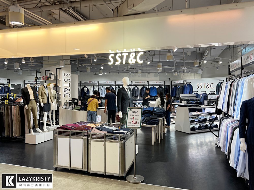 【上班穿搭推薦】男女服飾全面2折起!2023台中日曜天地OUTLET上班族搶購會開跑(特賣會日期/精選品牌優惠/實際穿搭) - 第24張圖 【上班穿搭推薦】男女服飾全面2折起!2023台中日曜天地OUTLET上班族搶購會開跑(特賣會日期/精選品牌優惠/實際穿搭)