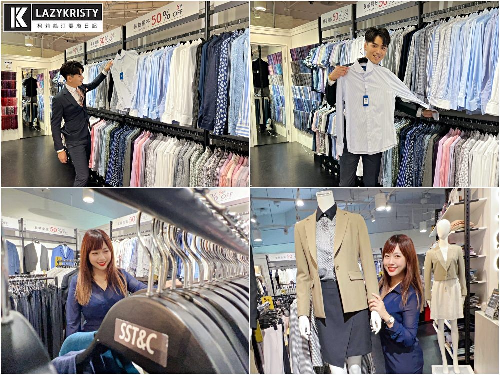 【上班穿搭推薦】男女服飾全面2折起!2023台中日曜天地OUTLET上班族搶購會開跑(特賣會日期/精選品牌優惠/實際穿搭) - 第25張圖 【上班穿搭推薦】男女服飾全面2折起!2023台中日曜天地OUTLET上班族搶購會開跑(特賣會日期/精選品牌優惠/實際穿搭)