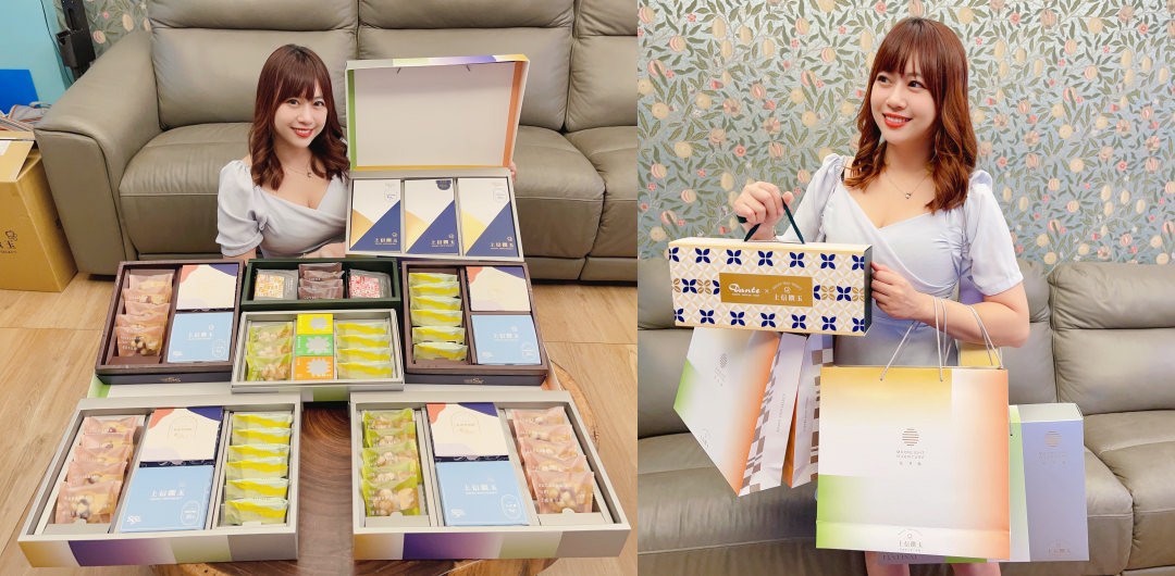 【2023中秋送禮】上信饌玉7款中秋禮盒怎麼挑？滿盒贈&早鳥預購優惠完整資訊