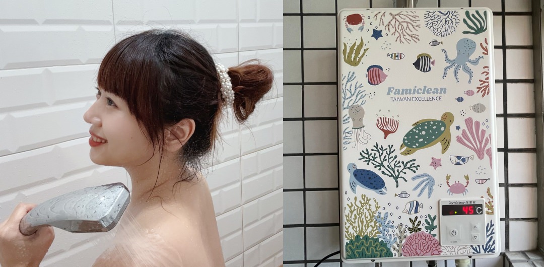 【數位恆溫熱水器推薦】全機台灣製造！有顏值有實力保固三年～洗澡不再忽冷忽熱的超美熱水器 (全家安FH-1600L絢爛海洋)