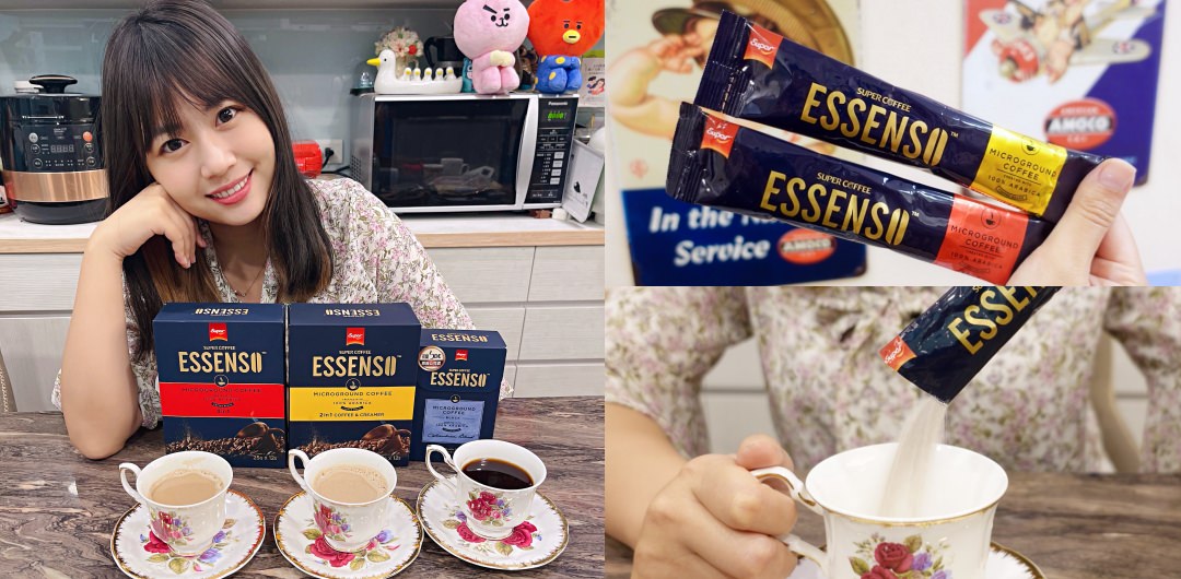 【東勝生活ESSENSO微磨咖啡】拿鐵一杯不用15元？不出門也能喝到新鮮咖啡