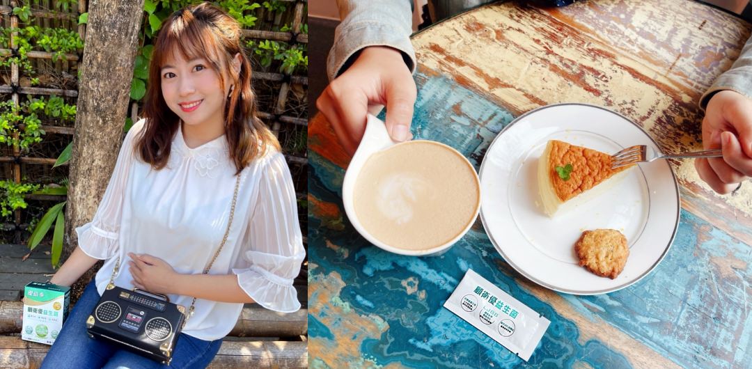 【女神不卡卡】如何挑選益生菌？益生菌該何時吃？杏輝藥廠顧衛優益生菌讓吃貨肚子不打結