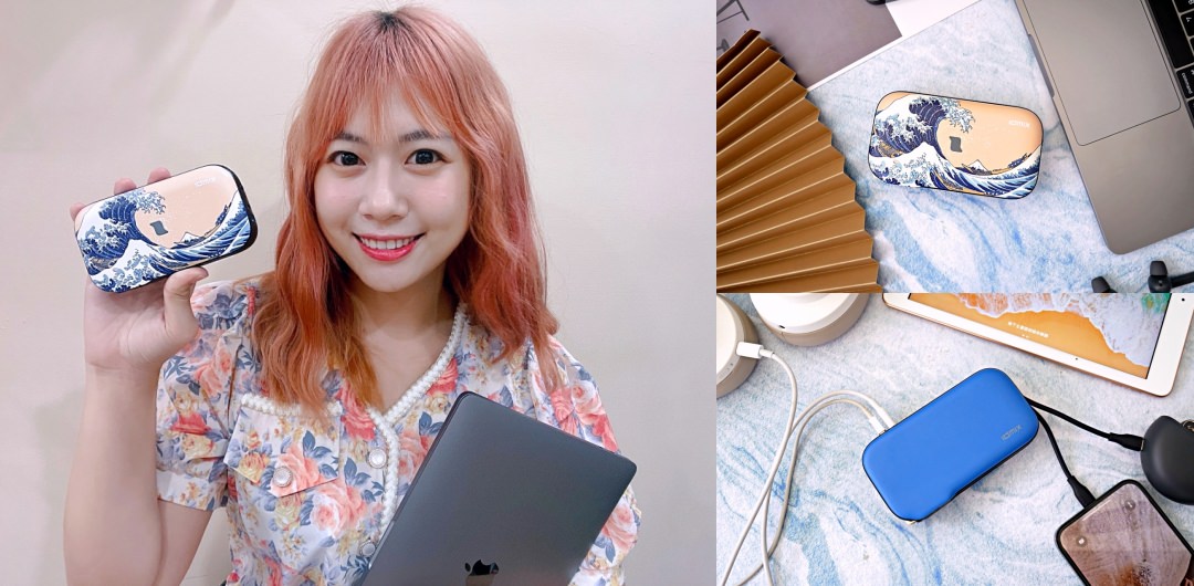 【免帶豆腐頭跟充電線】懶人救星！4種裝置一次充飽的行動電源推薦（IDMIX MR CHARGER CH06 Pro＆CH07評測）