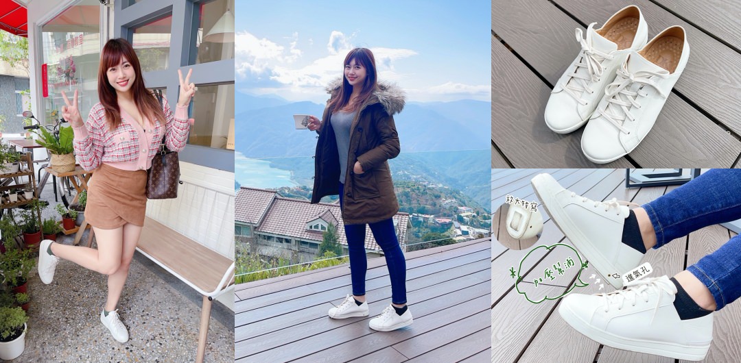 【最好穿小白鞋推薦】像走在雲上面?!百搭好穿還能讓雙腳活過來的DK呼吸空氣鞋 - 第1張圖 【最好穿小白鞋推薦】像走在雲上面?!百搭好穿還能讓雙腳活過來的DK呼吸空氣鞋