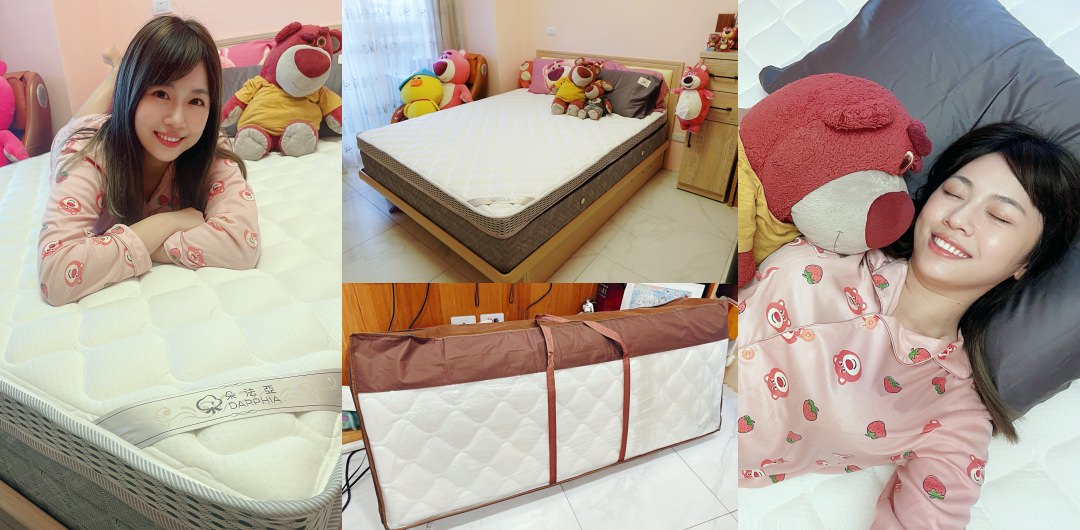 家中舊彈簧床起死回生之術!租屋族必備~隨鋪隨用獨立筒床墊 | 朵法亞KUMO雲薄墊 - 第1張圖 家中舊彈簧床起死回生之術!租屋族必備~隨鋪隨用獨立筒床墊 | 朵法亞KUMO雲薄墊