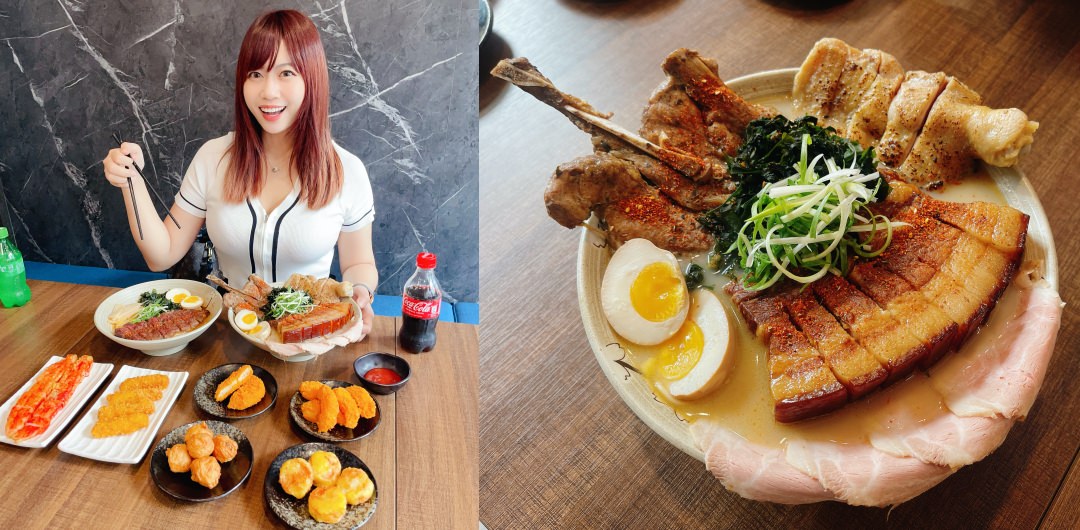 【台中好吃拉麵推薦】CP值爆表的浮誇系戰神拉麵！大里美食之光～兆曜拉麵丼飯新品分享