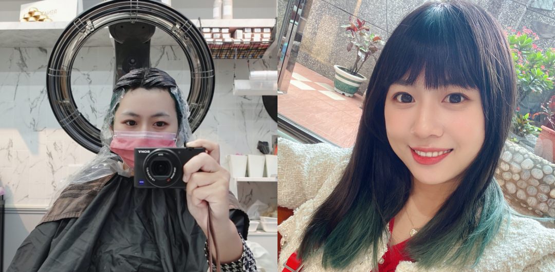 【板橋CP值最高髮廊】女生日本染劑染髮含洗剪只要1500元~府中染髮推薦 / AZONE髮廊寶貝店特殊色裙擺染 - 第1張圖 【板橋CP值最高髮廊】女生日本染劑染髮含洗剪只要1500元~府中染髮推薦 / AZONE髮廊寶貝店特殊色裙擺染