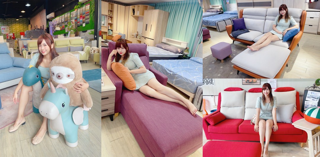 【高CP值台灣製沙發】貓奴實際用三年！嘉義樂樂玩色家居 價格合理的客製化沙發推薦