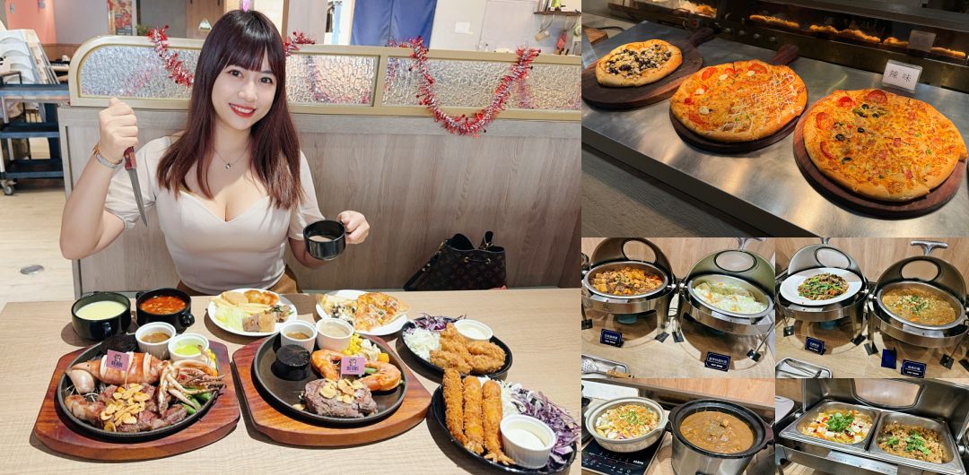 【高雄鳳山吃到飽推薦】 平日299起超澎派自助吧任你吃！飽到人中的牛室炙燒牛排推薦