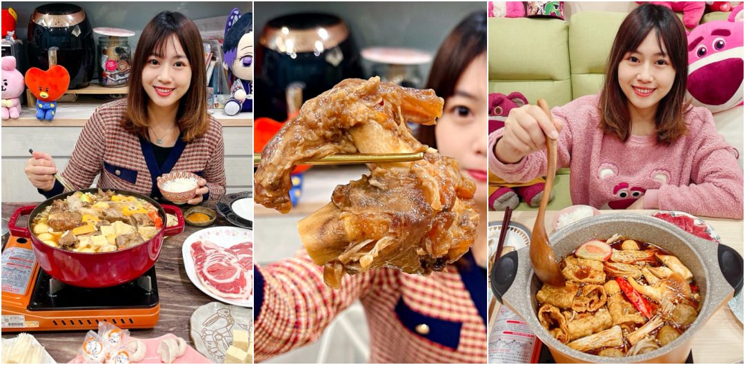 【火鍋湯底推薦】冬天火鍋宅配!香醇美味暖到靈魂深處的錵鑶羊肉爐&麻辣鍋 - 第1張圖 【火鍋湯底推薦】冬天火鍋宅配!香醇美味暖到靈魂深處的錵鑶羊肉爐&麻辣鍋