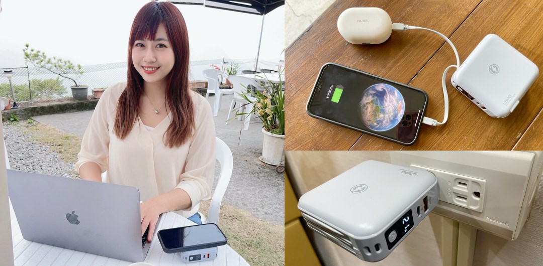 【LAPO行動電源推薦】一次充5台的超猛升級版來啦～自帶充電線、插頭跟手機支架！超狂五合一行動電源（內含優惠碼）