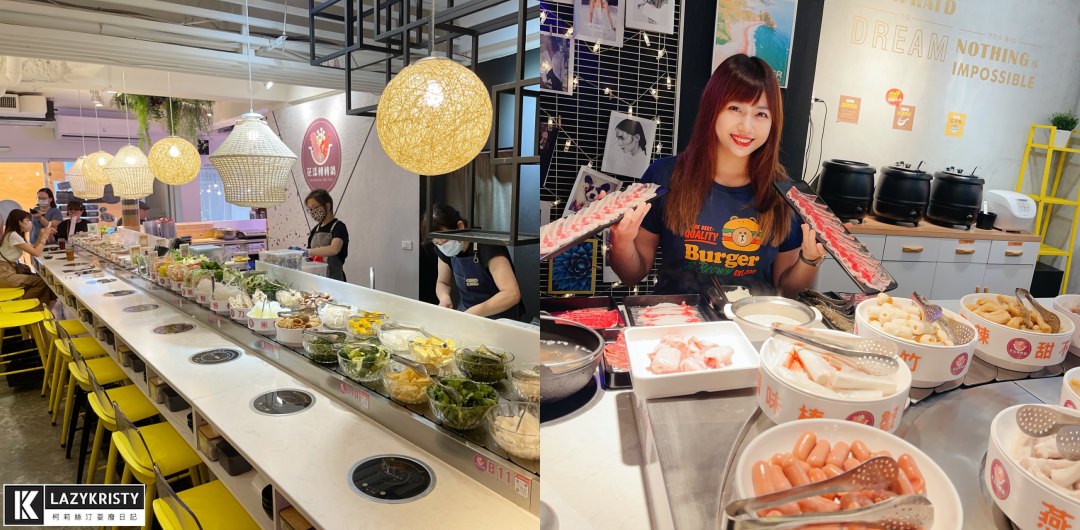 【台中平價火鍋推薦】大食怪天堂！199起就能迴轉台吃到飽的花漾轉轉鍋