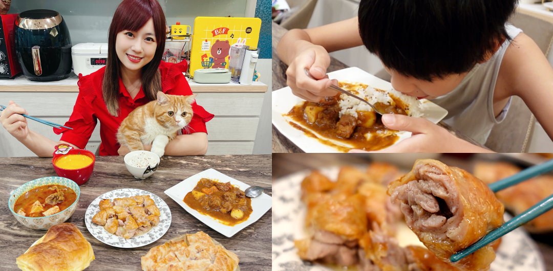 【遇好食料理包推薦】經濟實惠懶人必收！從主餐點心到湯品～超推必買這5道
