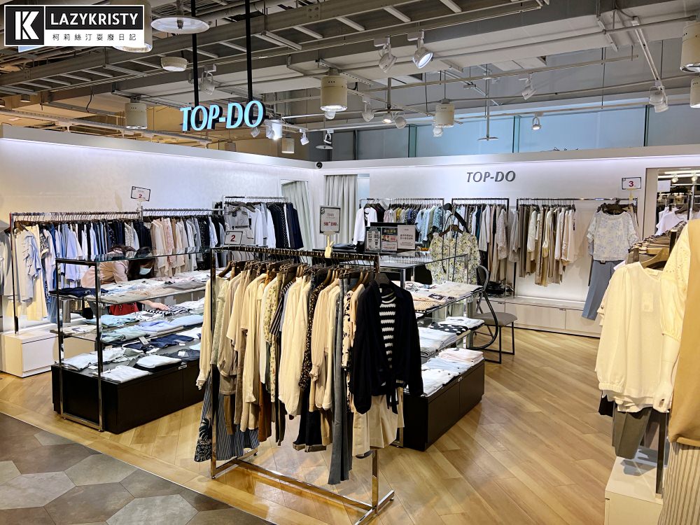 【上班穿搭推薦】男女服飾全面2折起!2023台中日曜天地OUTLET上班族搶購會開跑(特賣會日期/精選品牌優惠/實際穿搭) - 第6張圖 【上班穿搭推薦】男女服飾全面2折起!2023台中日曜天地OUTLET上班族搶購會開跑(特賣會日期/精選品牌優惠/實際穿搭)