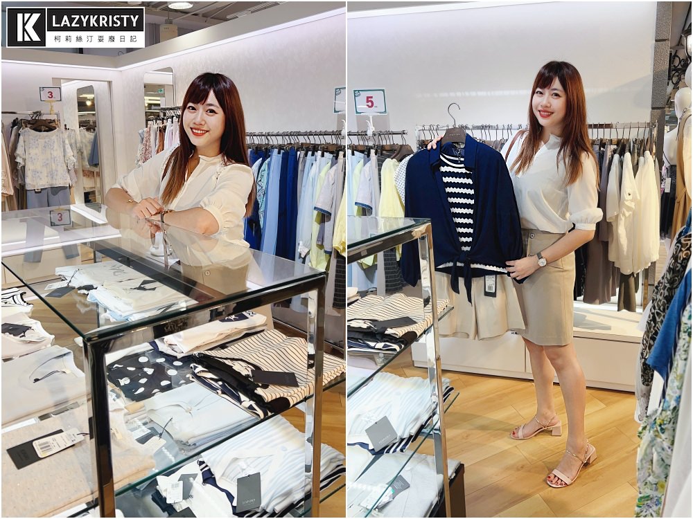 【上班穿搭推薦】男女服飾全面2折起!2023台中日曜天地OUTLET上班族搶購會開跑(特賣會日期/精選品牌優惠/實際穿搭) - 第8張圖 【上班穿搭推薦】男女服飾全面2折起!2023台中日曜天地OUTLET上班族搶購會開跑(特賣會日期/精選品牌優惠/實際穿搭)