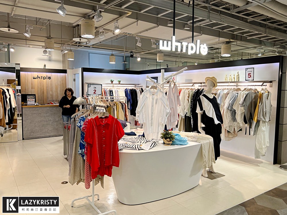 【上班穿搭推薦】男女服飾全面2折起!2023台中日曜天地OUTLET上班族搶購會開跑(特賣會日期/精選品牌優惠/實際穿搭) - 第11張圖 【上班穿搭推薦】男女服飾全面2折起!2023台中日曜天地OUTLET上班族搶購會開跑(特賣會日期/精選品牌優惠/實際穿搭)