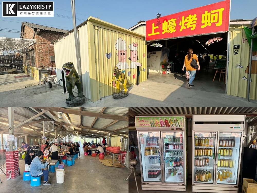 【上蠔烤蚵吃到飽】七股聚餐首選！台南200元蚵仔吃到飽～庭院造景親子寵物友善餐廳