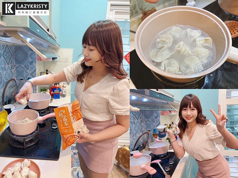 【宅配美食】哪個天才會把麻油雞跟蚵仔放進水餃裡？餃當家多款特色手工冷凍水餃推薦｜料多爆汁牛肉水餃｜食材可溯源每一口都安心