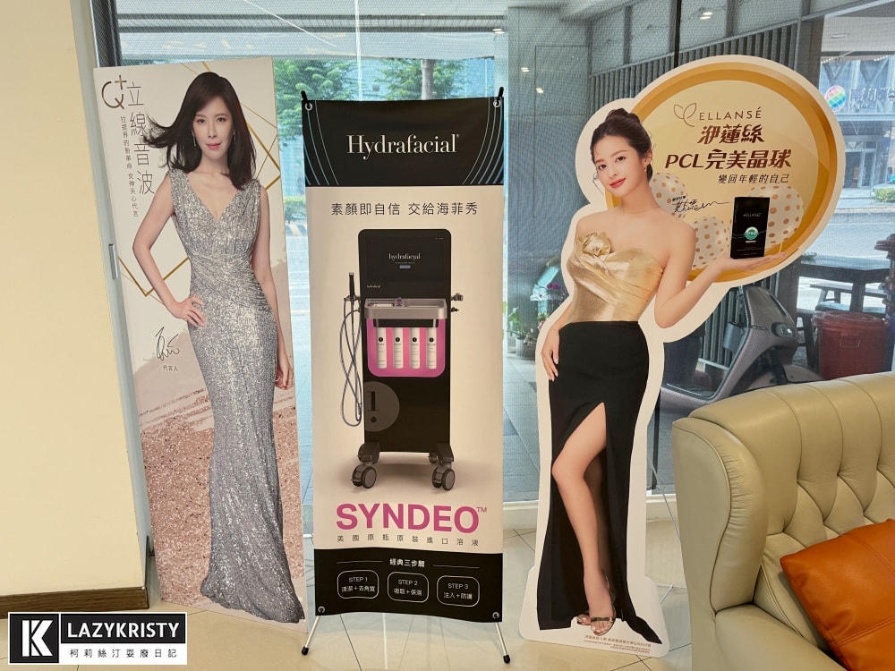 【不動刀消滅雙下巴醫美首選】打消脂針會痛嗎?消脂針會腫多久?(多圖完整紀錄)|台南美美上美診所 - 第7張圖 【不動刀消滅雙下巴醫美首選】打消脂針會痛嗎?消脂針會腫多久?(多圖完整紀錄)|台南美美上美診所