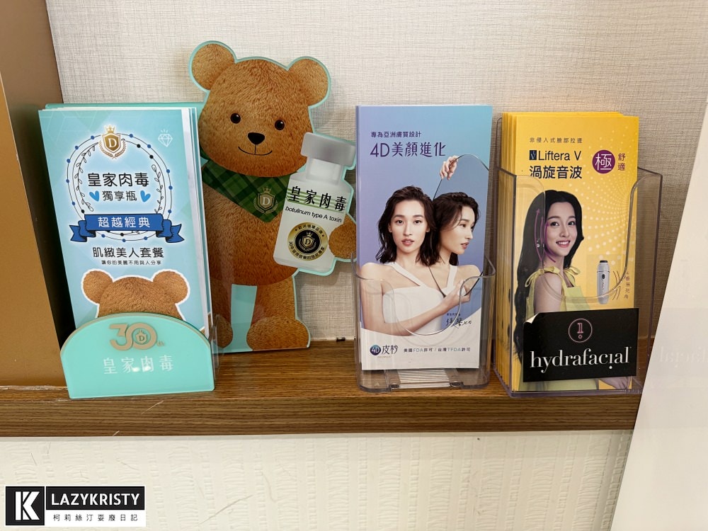 【不動刀消滅雙下巴醫美首選】打消脂針會痛嗎?消脂針會腫多久?(多圖完整紀錄)|台南美美上美診所 - 第8張圖 【不動刀消滅雙下巴醫美首選】打消脂針會痛嗎?消脂針會腫多久?(多圖完整紀錄)|台南美美上美診所