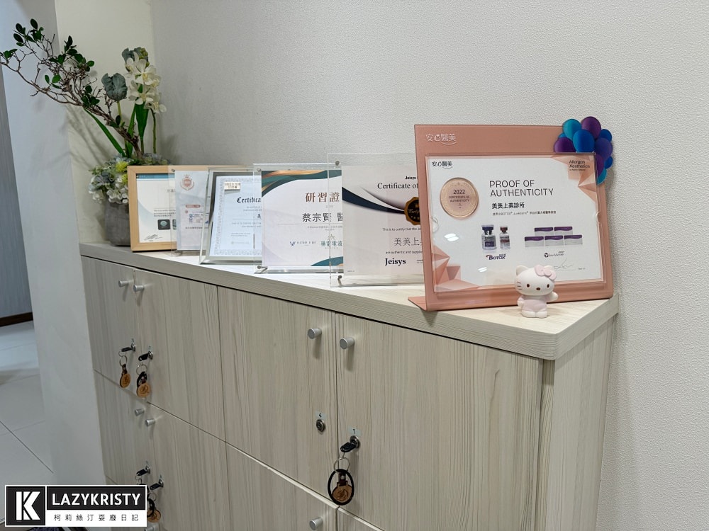 【不動刀消滅雙下巴醫美首選】打消脂針會痛嗎?消脂針會腫多久?(多圖完整紀錄)|台南美美上美診所 - 第9張圖 【不動刀消滅雙下巴醫美首選】打消脂針會痛嗎?消脂針會腫多久?(多圖完整紀錄)|台南美美上美診所