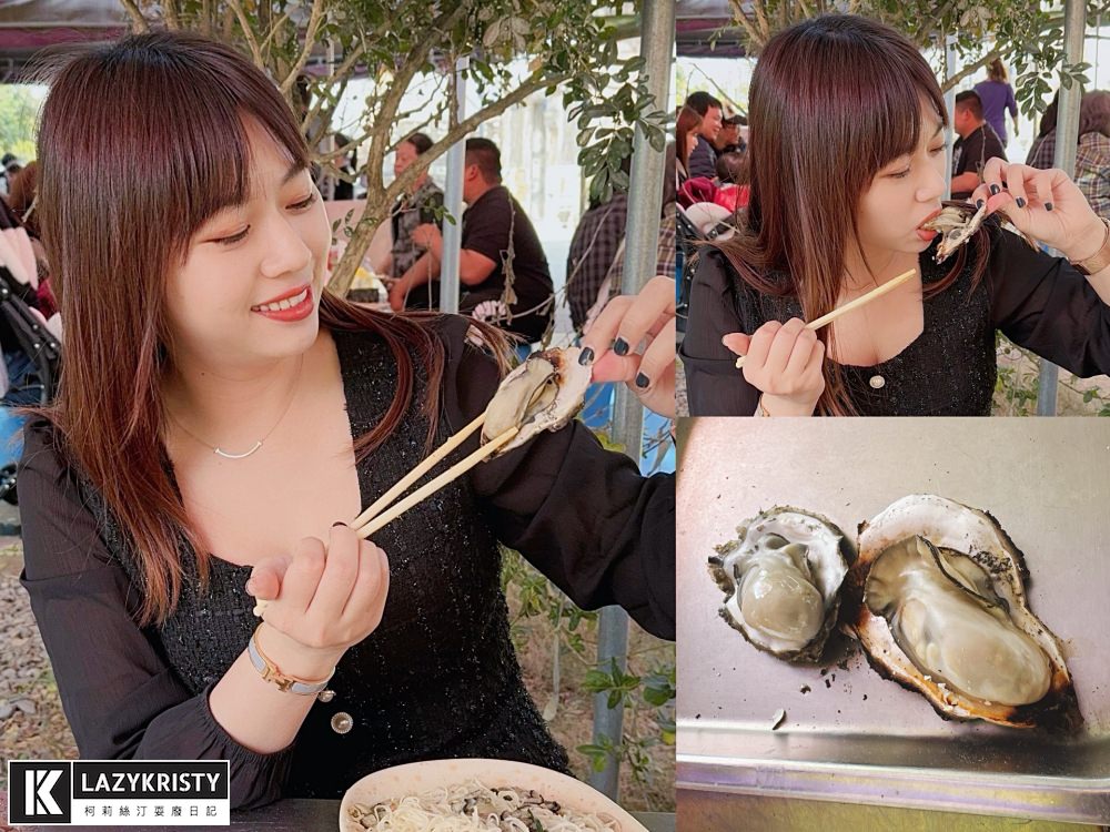 【上蠔烤蚵吃到飽】七股聚餐首選！台南200元蚵仔吃到飽～庭院造景親子寵物友善餐廳