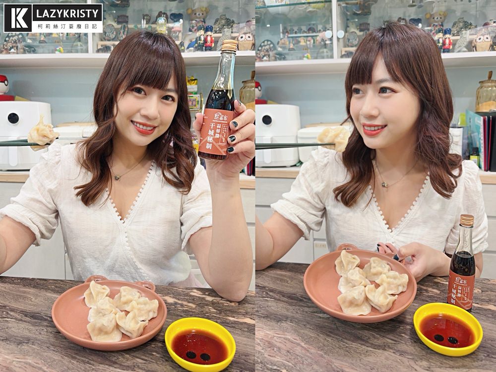 【宅配美食】哪個天才會把麻油雞跟蚵仔放進水餃裡？餃當家多款特色手工冷凍水餃推薦｜料多爆汁牛肉水餃｜食材可溯源每一口都安心